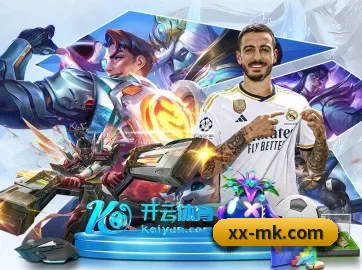 MK体育 APP