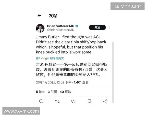 巴特勒首次公开露面引发热议伤愈复出之路备受关注